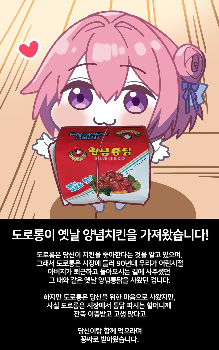 도로롱이 가져왔습니다!_1.jpg