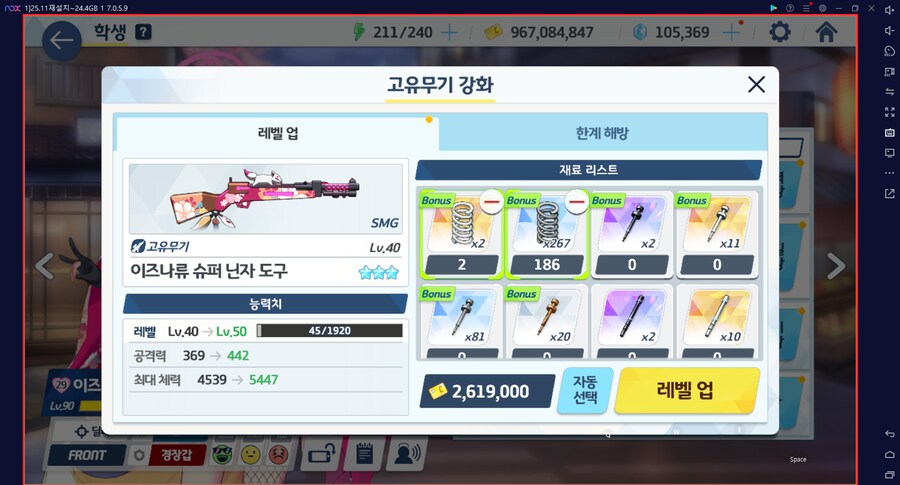 대결전 카이텐 토먼트 신비~ 5팟클 미카X 드아루캠하레마리나O (메3)_14.png