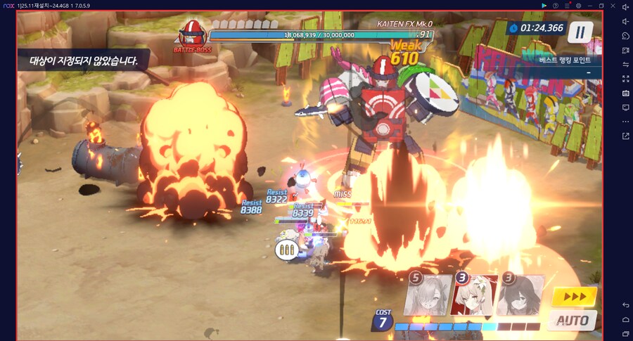 대결전 카이텐 토먼트 신비~ 5팟클 미카X 드아루캠하레마리나O (메3)_18.png