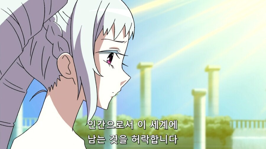 사랑을위해 모든걸 포기한 이세계 소녀의 결말_5.jpg