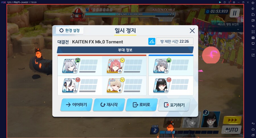 대결전 카이텐 토먼트 신비~ 5팟클 미카X 드아루캠하레마리나O (메3)_23.png