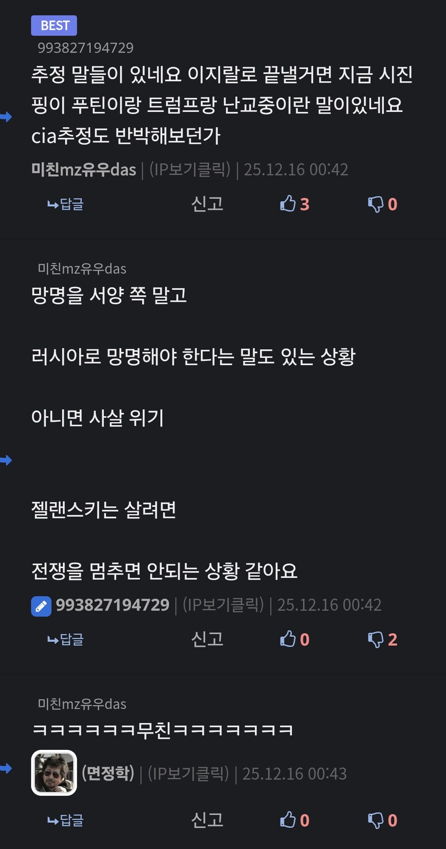 아니 오랬만에 대놓고 러뽕질을 보네_3.jpg