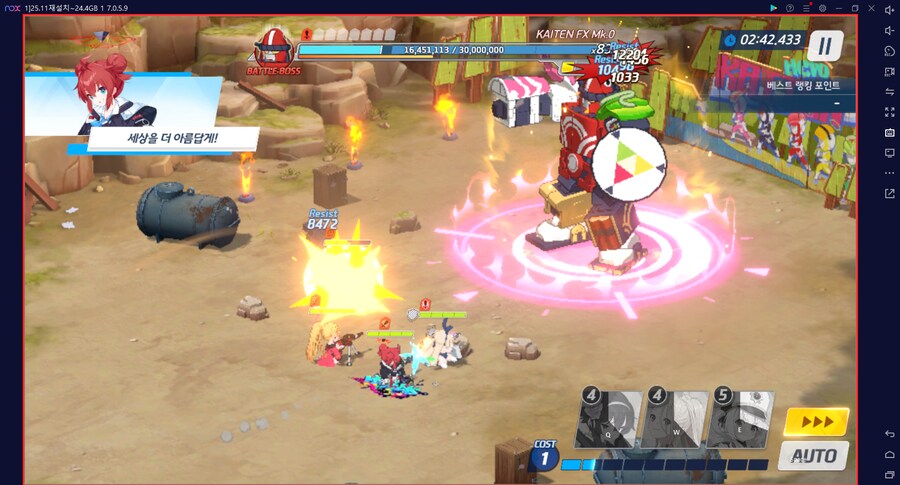 대결전 카이텐 토먼트 신비~ 5팟클 미카X 드아루캠하레마리나O (메3)_27.png