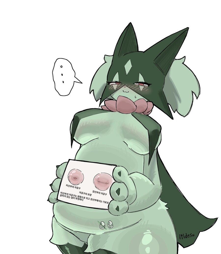 남자들이 잘 모르는 내용을 알려주는 마스카나_1.jpg