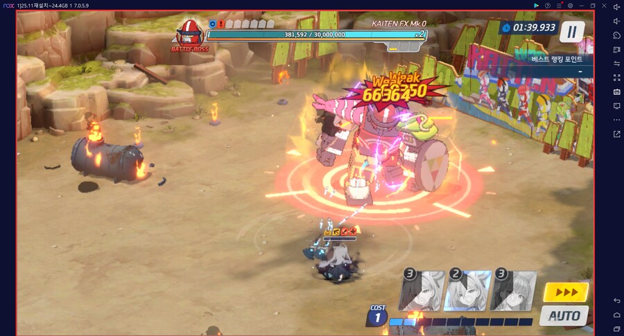 대결전 카이텐 토먼트 신비~ 5팟클 미카X 드아루캠하레마리나O (메3)_33.png