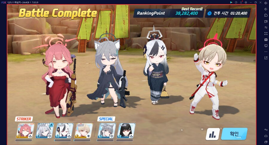 대결전 카이텐 토먼트 신비~ 5팟클 미카X 드아루캠하레마리나O (메3)_34.png