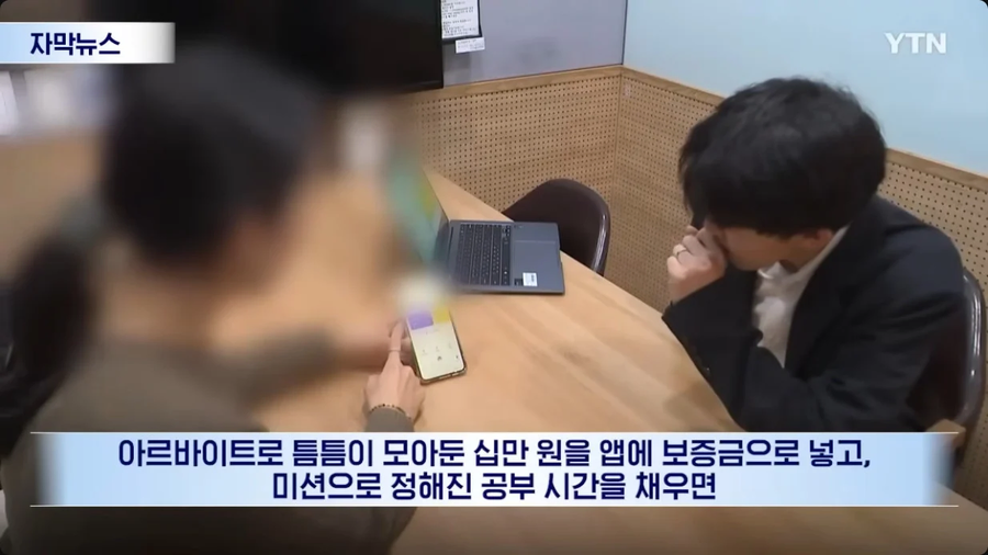 대놓고 폰지사기 어플_2.webp