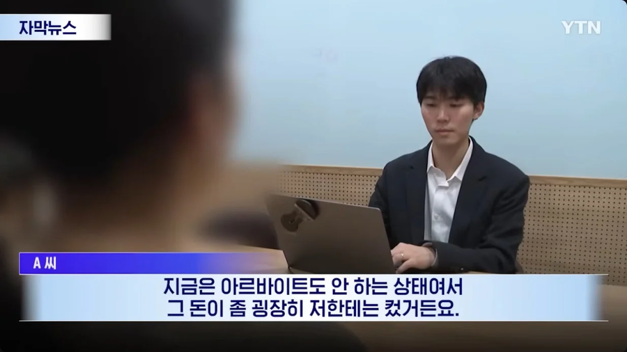대놓고 폰지사기 어플_5.webp