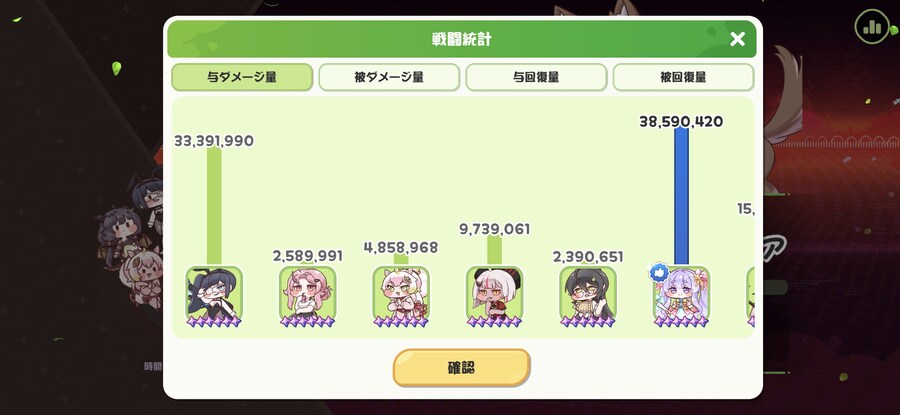 트릭컬) 요미(서포터)_1.jpg