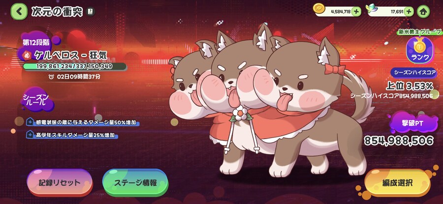 트릭컬) 요미(서포터)_4.jpg