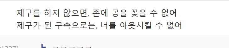 투수가 힘든 이유.jpg_1.png