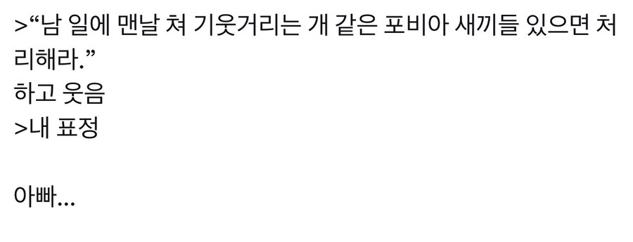 자식이 트젠이라는 걸 알게된 카우보이 아재의 선물.jpg_3.jpg