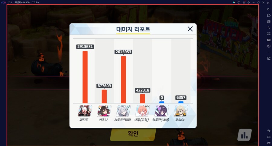 대결전 카이텐 토먼트... 플래 침수 골드 확정; 크아악 (메9 메10)_2.png