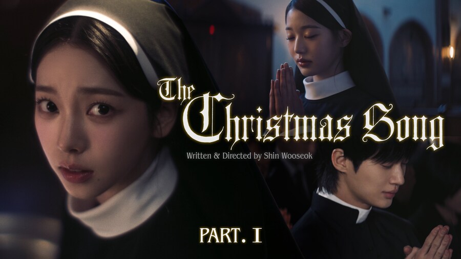 [돌고래유괴단] 도시동화 - 'The Christmas Song' 1부_1.jpg