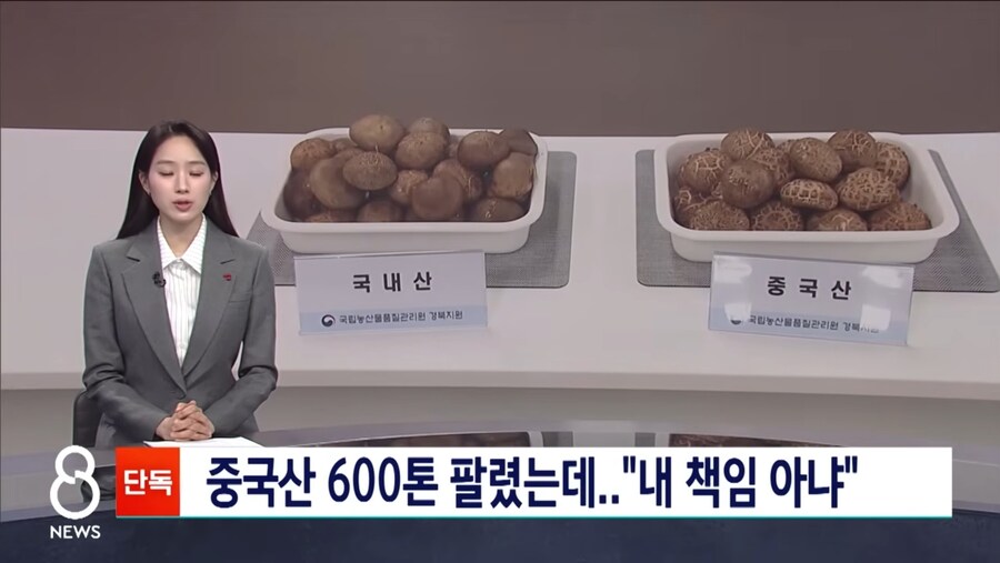 농협을 못 믿으면 뭘 믿어야 할까..._1.jpg