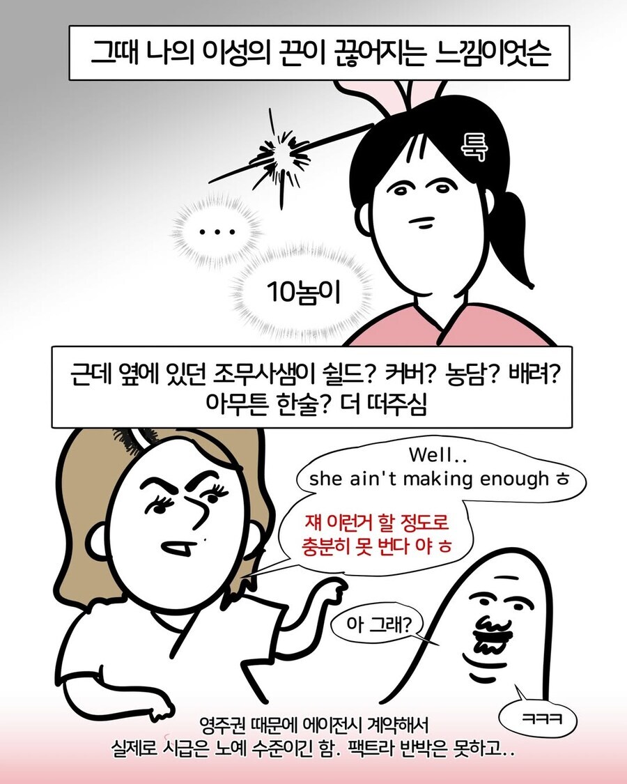 미국 간호사 어때요? 한국보다 훨씬 좋다던데_7.jpg