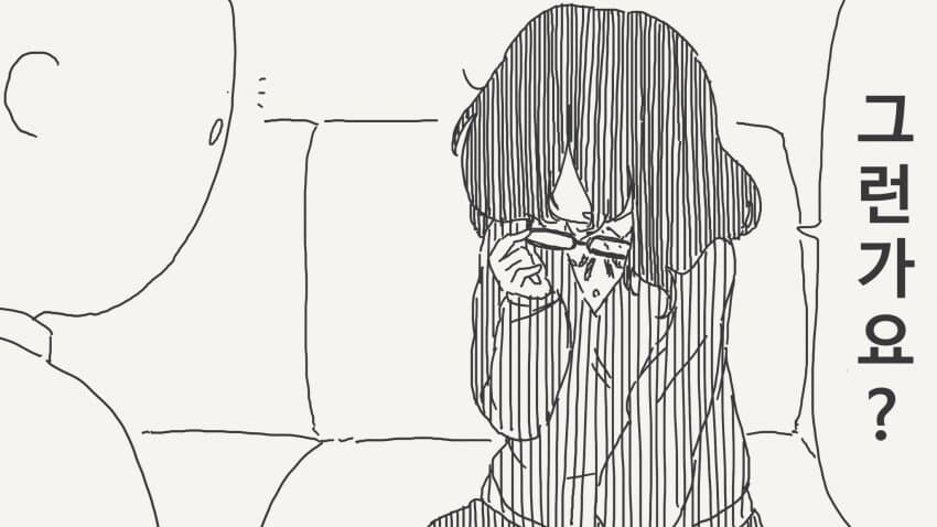 갸루 언니와 음침 여동생 쌍둥이.manhwa_3.jpg