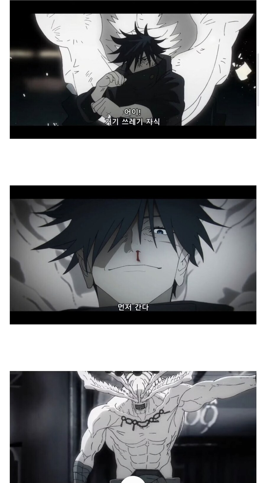 주술회전) 젠인가에서 십종이랑 천여주박 나오는거 그거_1.jpg