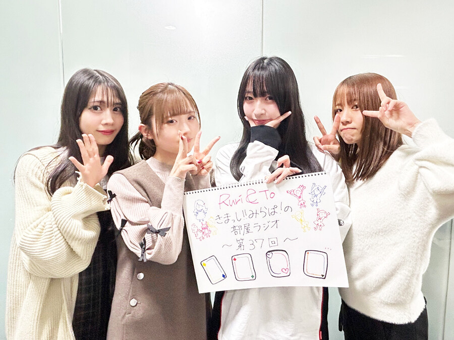 러브라이브! 하스노소라 여학원 「오세요! 미라파의 방 라디오」 제37회&제38회_2.jpg