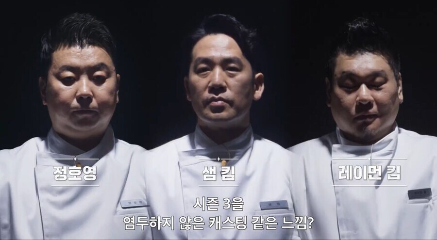 냉부 시청자가 흑백2 보면 위화감을 느끼는 이유_1.jpg