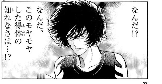 두 만화가가 절친이 된 계기.jpg_2.webp