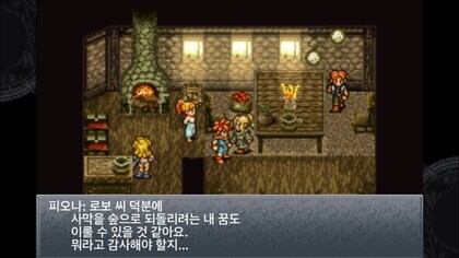 어느 고전게임 불세출의 명대사_5.jpg