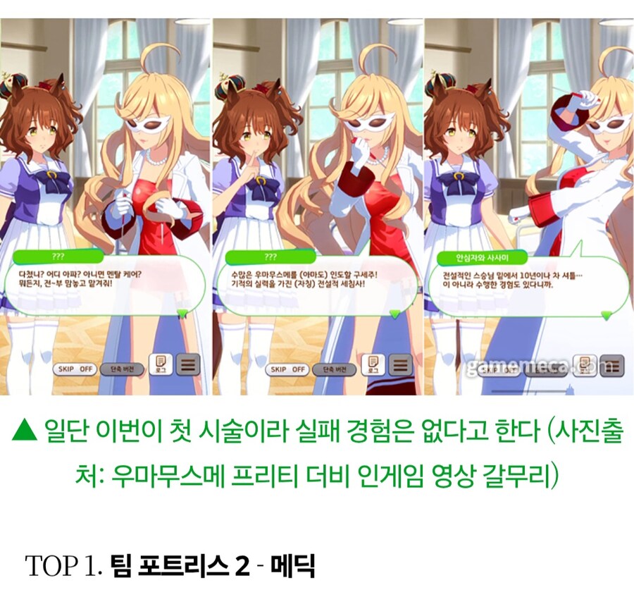 게임메카 돌았나 ㅋㅋㅋㅋ 주사이모 특집 ㅋㅋㅋㅋ_3.jpg