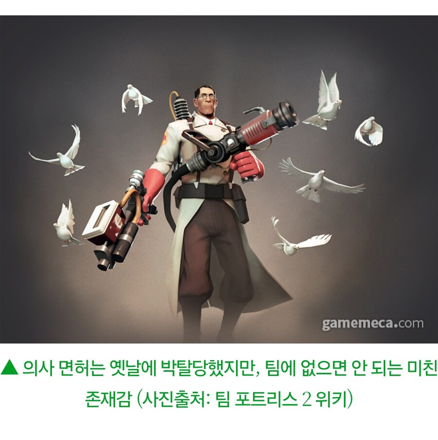 게임메카 돌았나 ㅋㅋㅋㅋ 주사이모 특집 ㅋㅋㅋㅋ_4.jpg