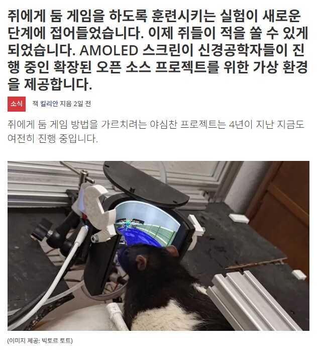 "어떤 기기에서도" 둠을 돌리는게 지겨웠던 사람들_1.png