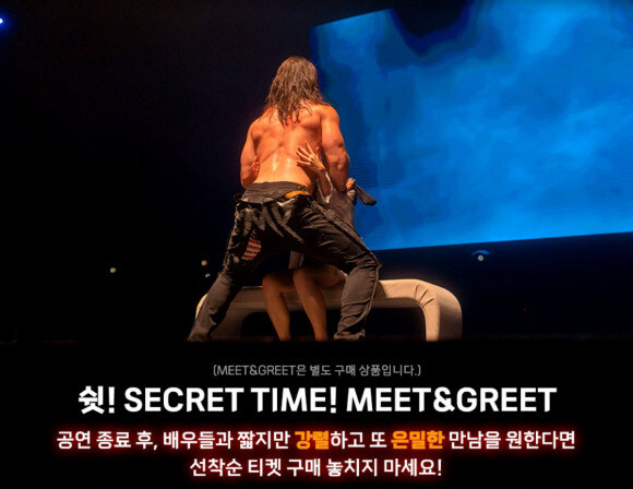 여성용 19금쇼의 현실_1.jpg