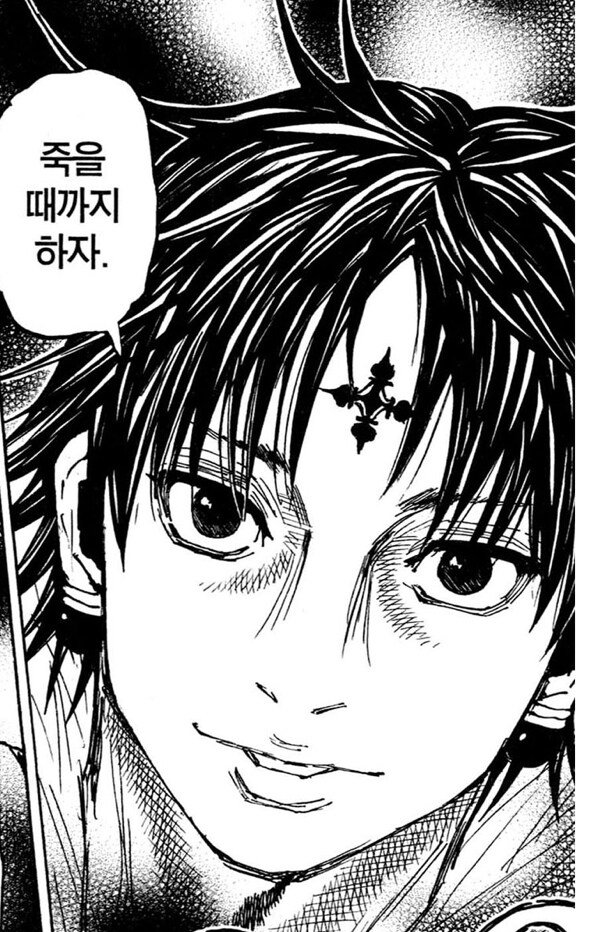 헌터헌터 클로로 관련 논쟁거리_5.jpg