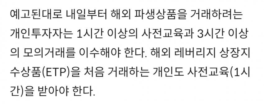 금감원 근황........jpg_2.png