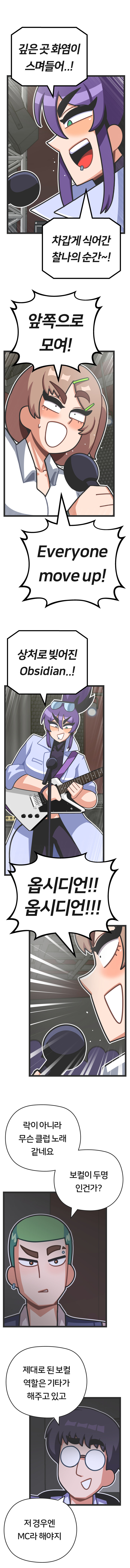 프론트걸 13화_4.jpg