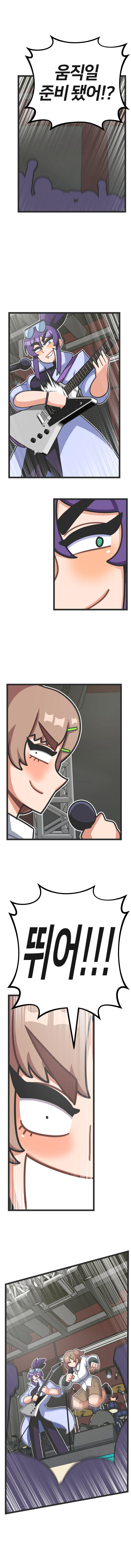 프론트걸 13화_8.jpg