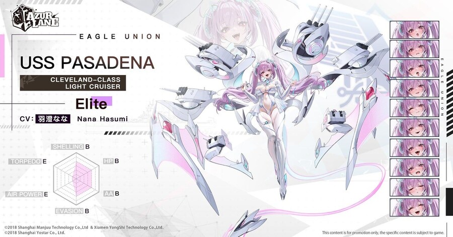 함선소개) 패서디나_3.jpg