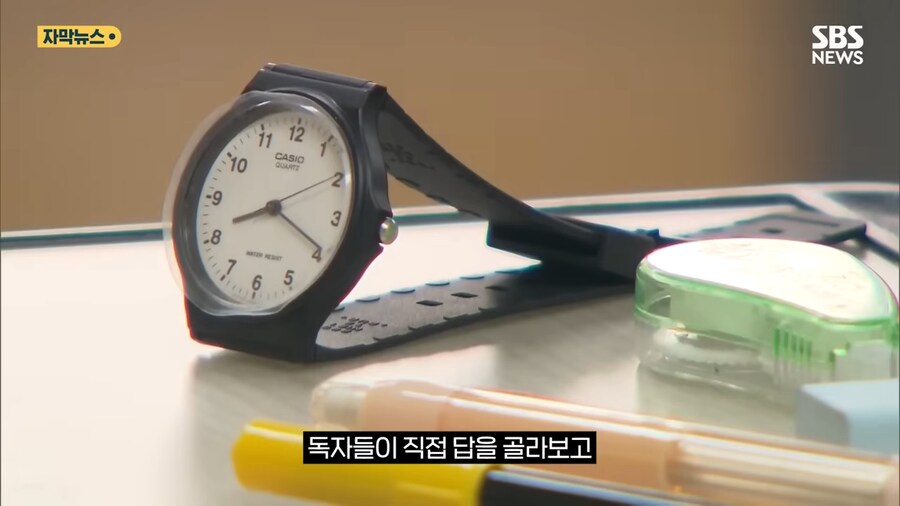 한국 수능 영어지문 영어권 사람들 반응.jpg_9.png