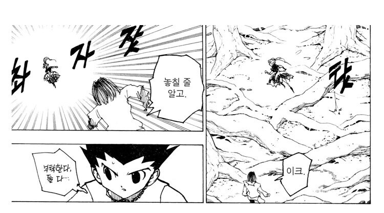 흔한 소년만화 속 민폐 히로인 부류인 캐릭터_5.jpg