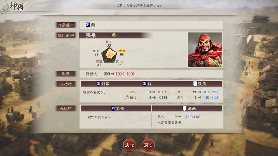 삼국지8 리메이크 with 파워업키트 최신정보 공개 - 신규 커맨드 및 방랑군_5.jpg