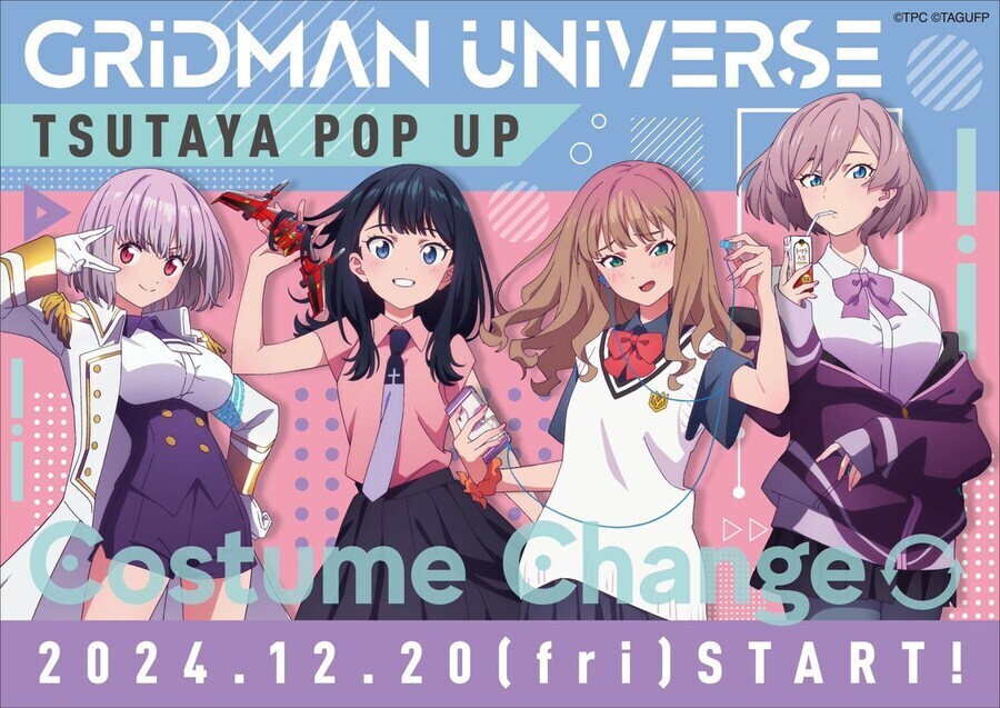 츠부라야가 진심으로 밀었던 미소녀 프로젝트_10.jpg