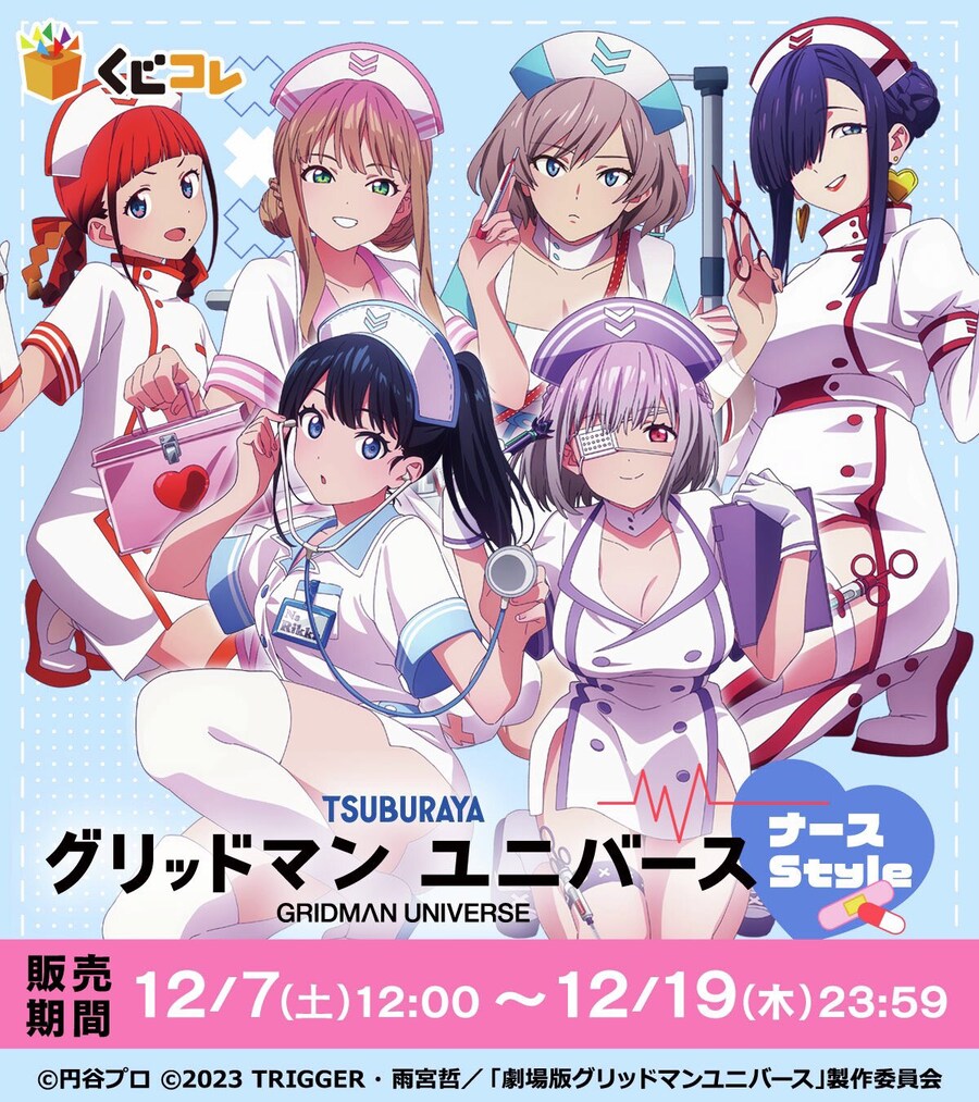 츠부라야가 진심으로 밀었던 미소녀 프로젝트_21.jpg