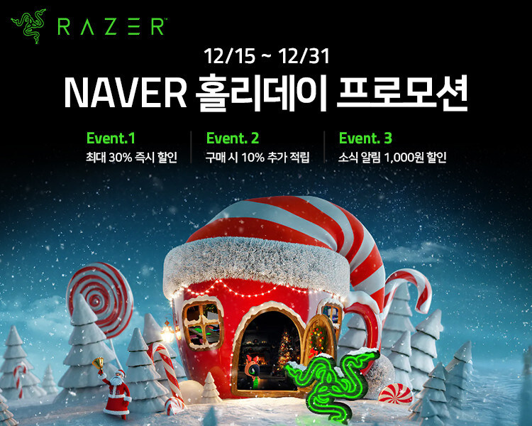 [네이버] RAZER 콜라보 게이밍기어 할인 안내_1.jpg