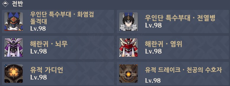 바뀐 나선 무지성 돌아보기_5.png