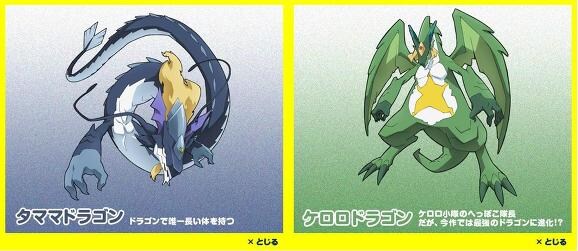 케로로) 갠적으로 이때쯤부터 관심떨어짐_1.jpg