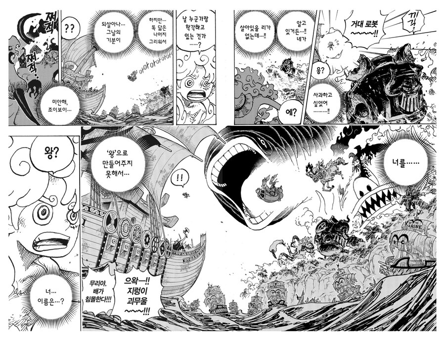 원피스 짧고 굵었던 캐릭터_3.jpg