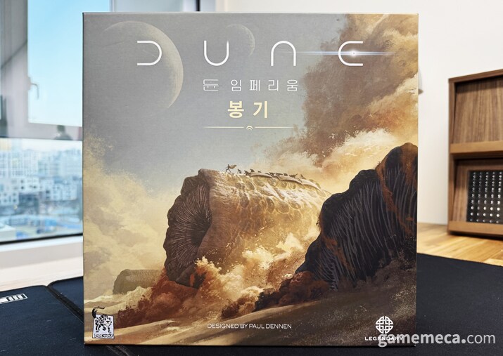 압도적인 샌드웜의 존재감, 듄 임페리움: 봉기_1.png