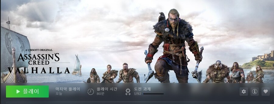 스팀 세일 때 90%세일해서 산 게임중 매우 만족하는 게임_1.jpg