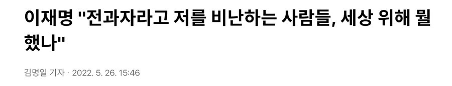 이재명 정부에서 유/무능 기준_1.jpg