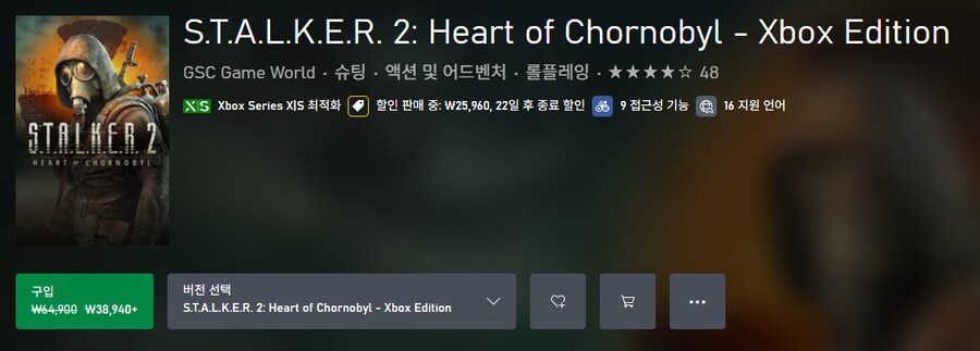 [Xbox] 스토커 2 : 초르노빌의 심장부 40% 할인 (1/8 까지)_1.png