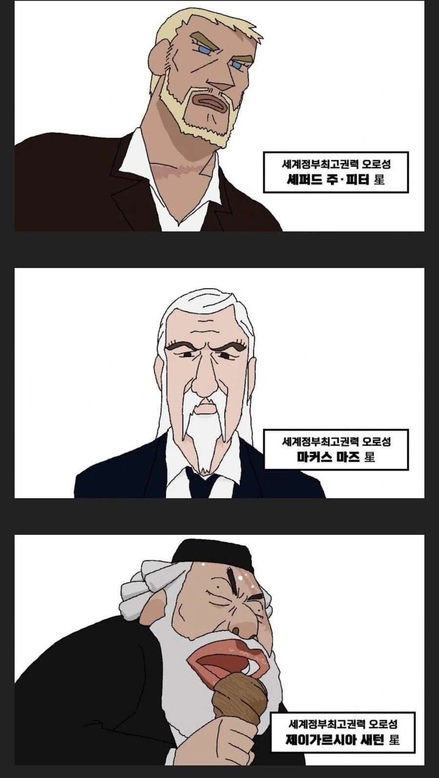 원피스 짱구 그림체 버전_10.jpg