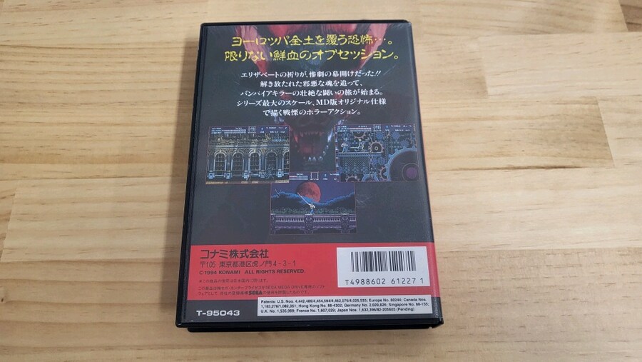 벰파이어 킬러 (월급파산)_2.jpg